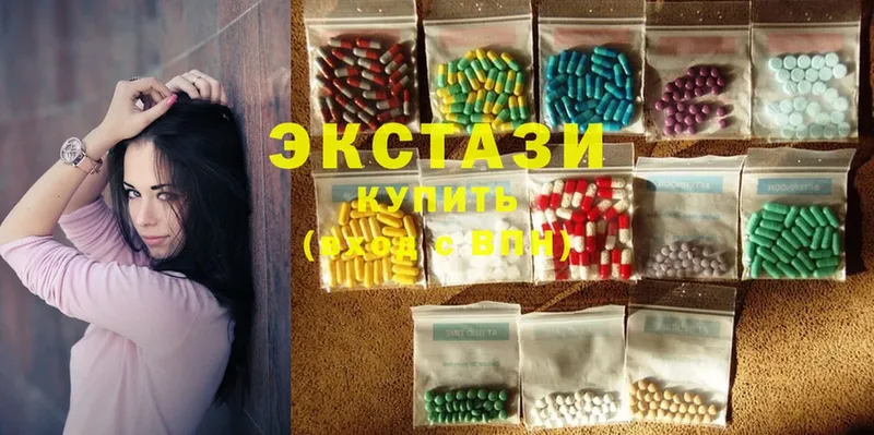 где найти наркотики  Звенигород  Экстази XTC 