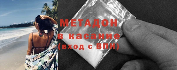 MDMA Богородск