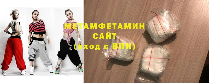 нарко площадка телеграм  где купить наркоту  Звенигород  Метамфетамин Methamphetamine 